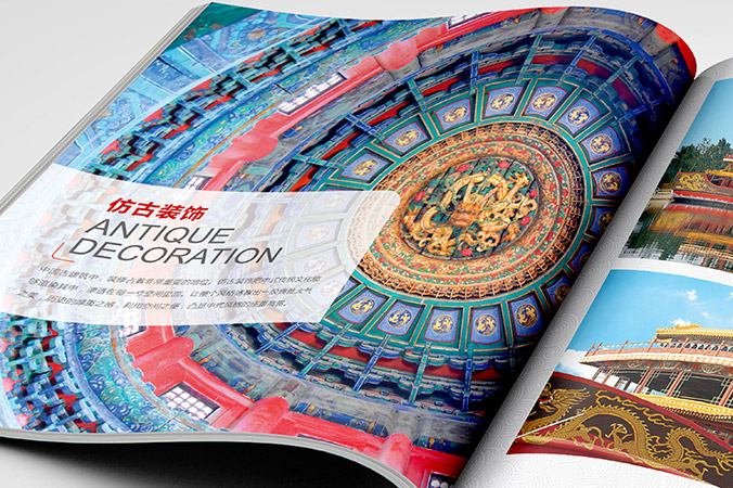 產品畫冊設計 企業宣傳冊設計  宣傳品設計  通宜博達園林古建