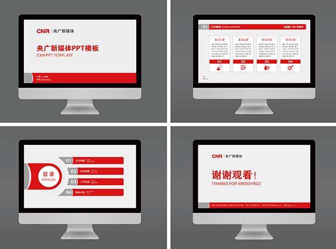 VI設計  公司VI設計  品牌設計  央廣新媒體