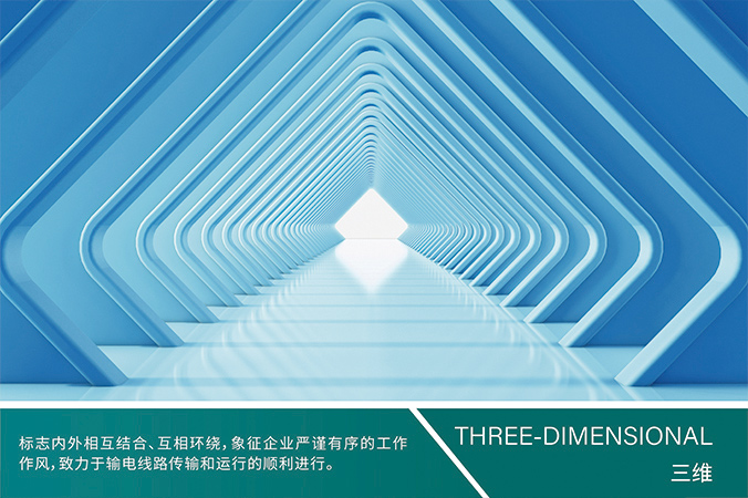 商標(biāo)設(shè)計(jì)，產(chǎn)品商標(biāo)設(shè)計(jì)，logo設(shè)計(jì)   中國電科院-風(fēng)險(xiǎn)智控系統(tǒng)