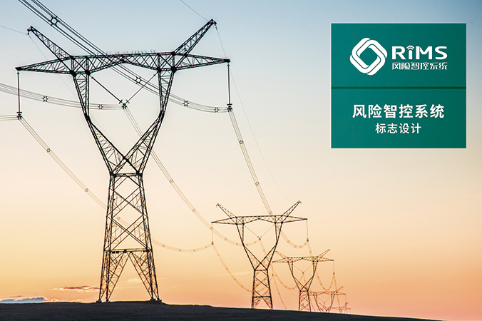 商標(biāo)設(shè)計(jì)，產(chǎn)品商標(biāo)設(shè)計(jì)，logo設(shè)計(jì)   中國電科院-風(fēng)險(xiǎn)智控系統(tǒng)