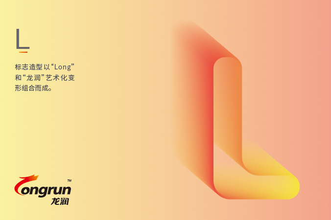 龍潤(rùn)潤(rùn)滑油  北京商標(biāo)設(shè)計(jì) 北京VI設(shè)計(jì) 北京品牌設(shè)計(jì)