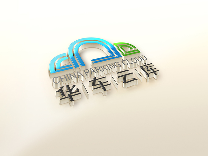 企業logo設計 公司VI設計 企業品牌設計  華車科技