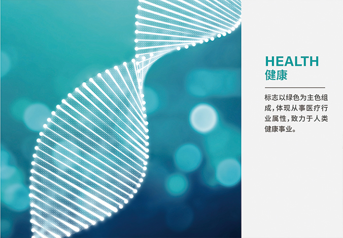 諾悅醫(yī)藥平臺   logo設(shè)計公司,公司標志設(shè)計,企業(yè)logo設(shè)計