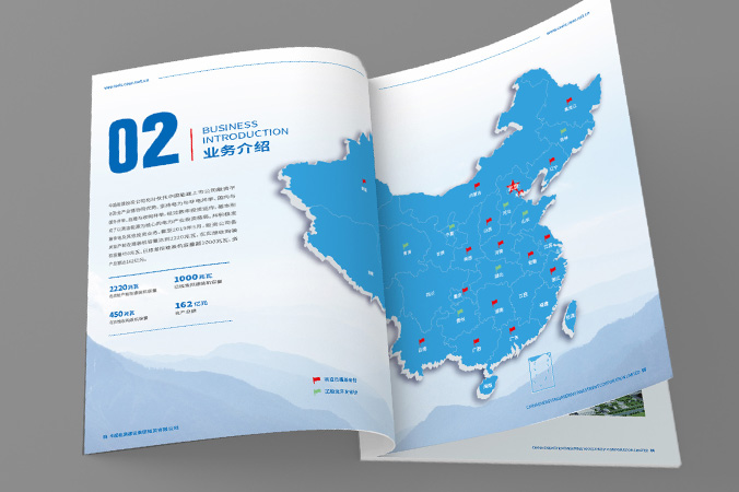 企業(yè)畫(huà)冊(cè)設(shè)計(jì)  產(chǎn)品畫(huà)冊(cè)設(shè)計(jì)  宣傳品設(shè)計(jì)   中國(guó)能源建設(shè)集團(tuán)