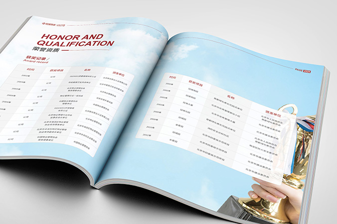 企業宣傳冊設計  公司樣本設計   樣冊設計  冠城酒店物業管理