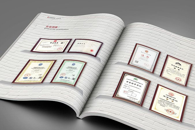 企業宣傳冊設計  公司樣本設計   樣冊設計  冠城酒店物業管理