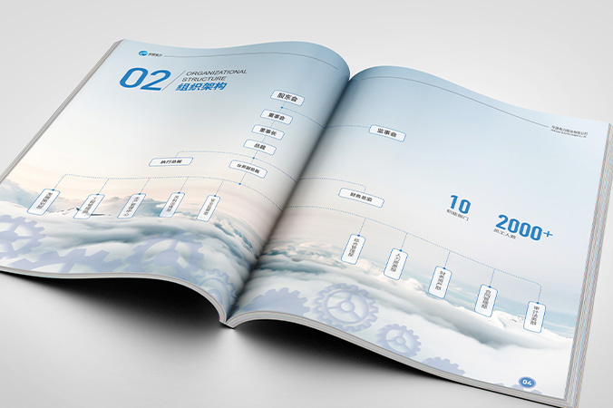 企業(yè)宣傳品設(shè)計(jì)  樣本設(shè)計(jì)   樣冊設(shè)計(jì)  華源電力