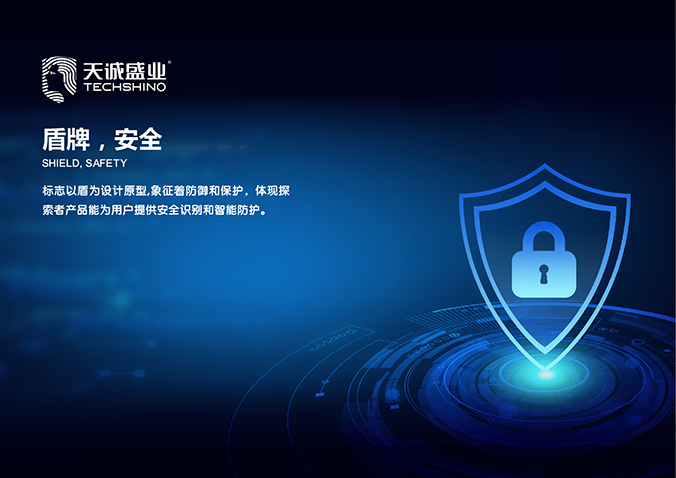 logo設計 企業logo設計 商標設計 VI設計  天誠盛業科技