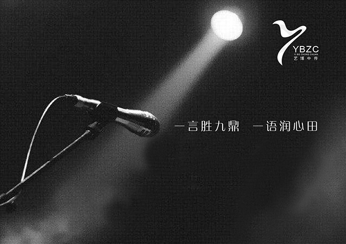 藝博中傳教育  商標(biāo)設(shè)計 VI設(shè)計 品牌設(shè)計 公司商標(biāo)設(shè)計