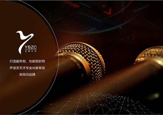 藝博中傳教育  商標(biāo)設(shè)計 VI設(shè)計 品牌設(shè)計 公司商標(biāo)設(shè)計