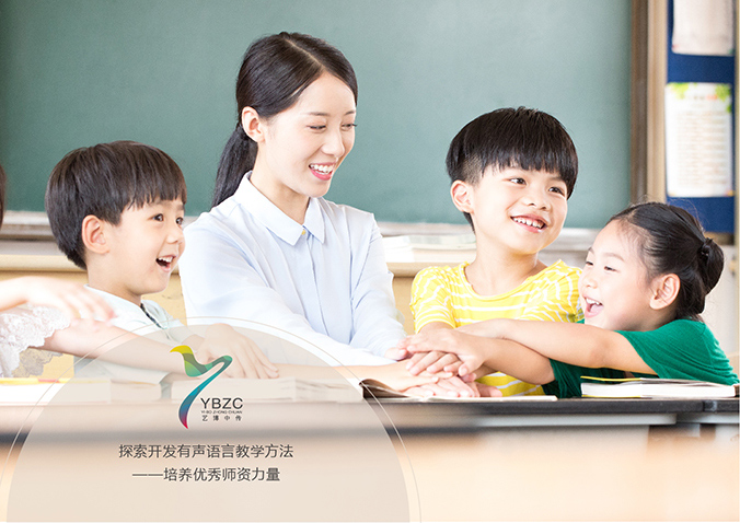 藝博中傳教育  商標(biāo)設(shè)計 VI設(shè)計 品牌設(shè)計 公司商標(biāo)設(shè)計