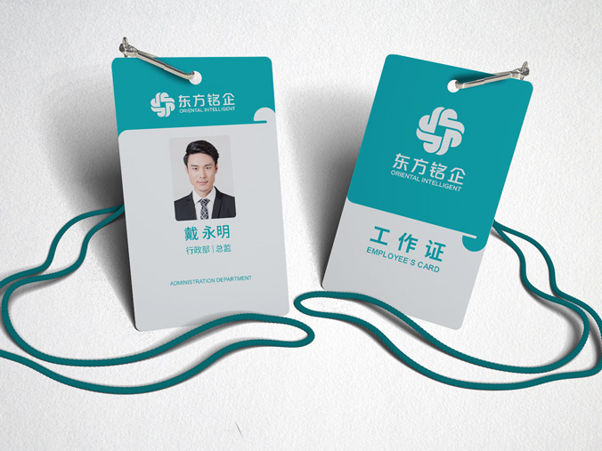 企業VI設計 品牌設計   公司品牌設計   東方銘企科技