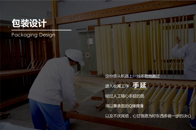 冠生園食品   產(chǎn)品包裝設計,包裝設計,包裝盒設計