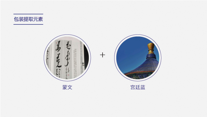 冠生園食品   產(chǎn)品包裝設計,包裝設計,包裝盒設計