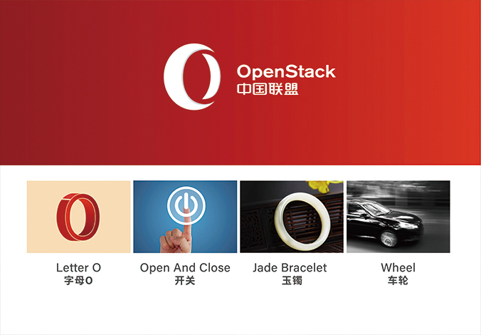 OpenStack中國聯(lián)盟  標志設(shè)計,公司logo設(shè)計,企業(yè)標志設(shè)計