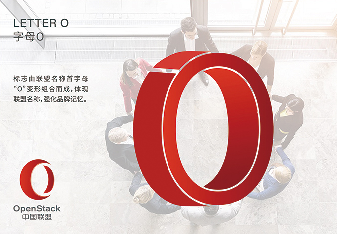 OpenStack中國聯(lián)盟  標志設(shè)計,公司logo設(shè)計,企業(yè)標志設(shè)計