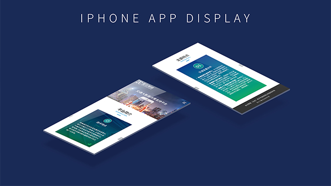 網頁設計  交互設計  UI設計    金蘭智能