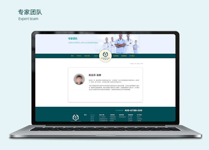 APP開(kāi)發(fā)  界面設(shè)計(jì)  網(wǎng)站建設(shè)  首康泰健康管理