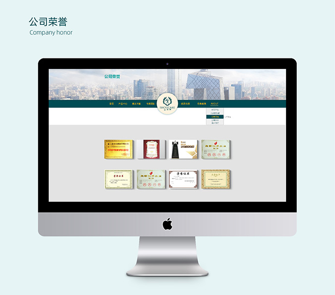 APP開(kāi)發(fā)  界面設(shè)計(jì)  網(wǎng)站建設(shè)  首康泰健康管理