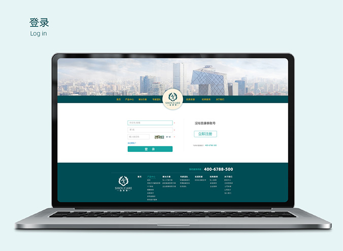 APP開(kāi)發(fā)  界面設(shè)計(jì)  網(wǎng)站建設(shè)  首康泰健康管理