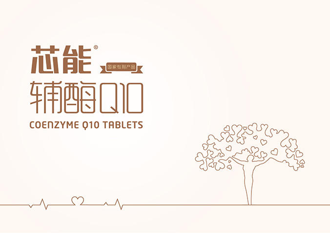 遼寧振興生態集團 包裝設計 產品包裝設計 包裝盒設計