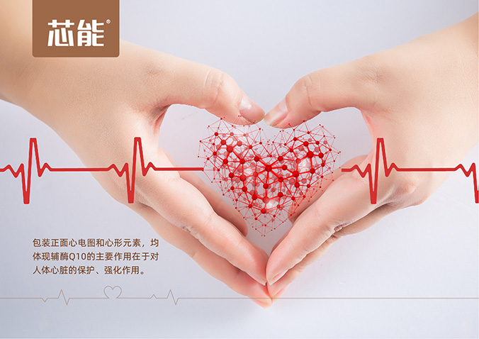 遼寧振興生態集團 包裝設計 產品包裝設計 包裝盒設計