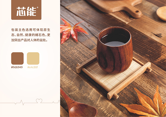 遼寧振興生態集團 包裝設計 產品包裝設計 包裝盒設計