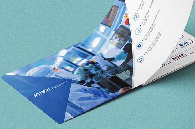 北京畫冊設計,產(chǎn)品畫冊設計,畫冊設計   國民技術(shù)股份