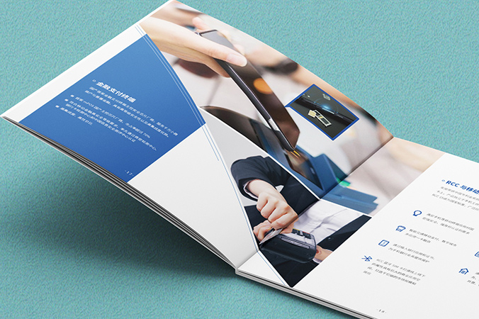 北京畫冊設計,產(chǎn)品畫冊設計,畫冊設計   國民技術(shù)股份