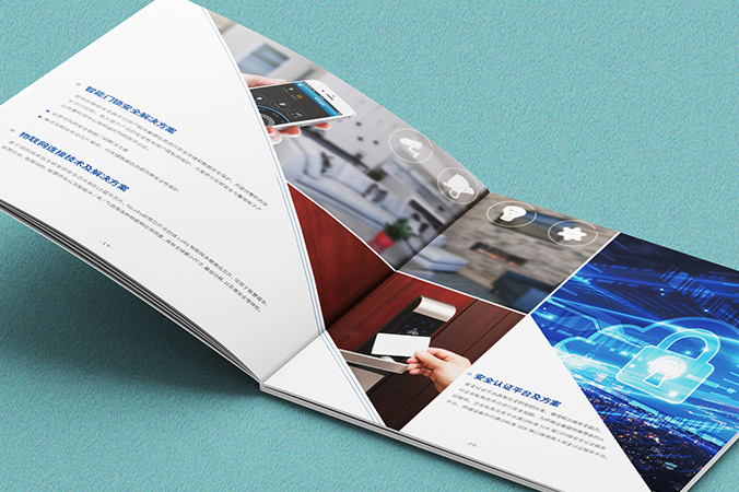 北京畫冊設計,產(chǎn)品畫冊設計,畫冊設計   國民技術(shù)股份