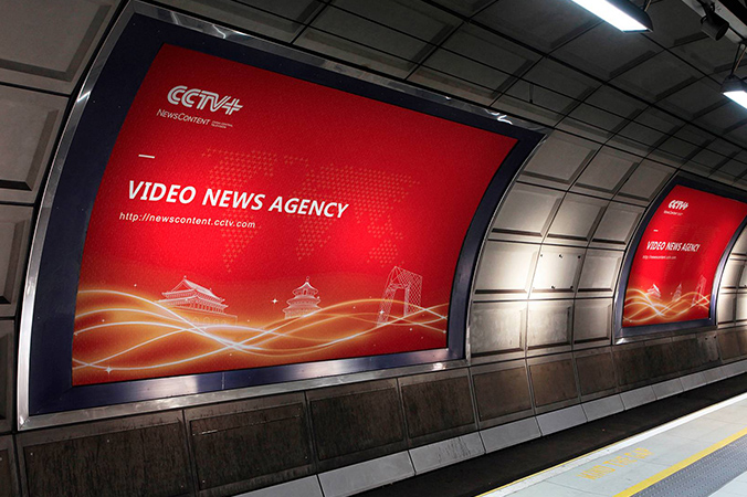 海報設計 廣告創意設計  創意海報設計   CCTV+歐廣聯展會