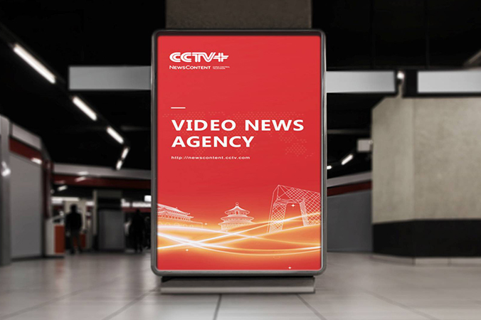 海報設計 廣告創意設計  創意海報設計   CCTV+歐廣聯展會