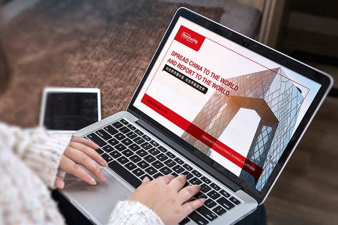 商標設計 logo設計 企業商標設計 國際視通UGC項目——新聞場