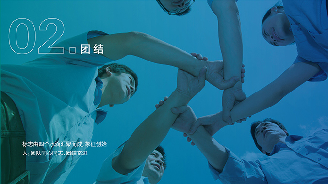 商標logo設計 公司標志設計 企業logo設計 源數科技