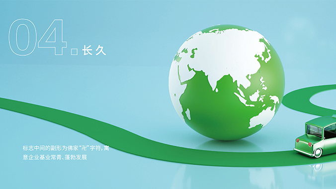 商標logo設計 公司標志設計 企業logo設計 源數科技