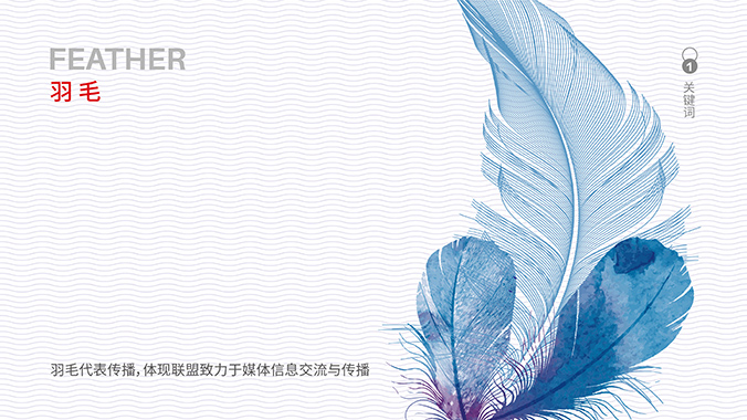 非洲聯(lián)盟ALU  logo設(shè)計 商標(biāo)設(shè)計 標(biāo)志設(shè)計 VI設(shè)計