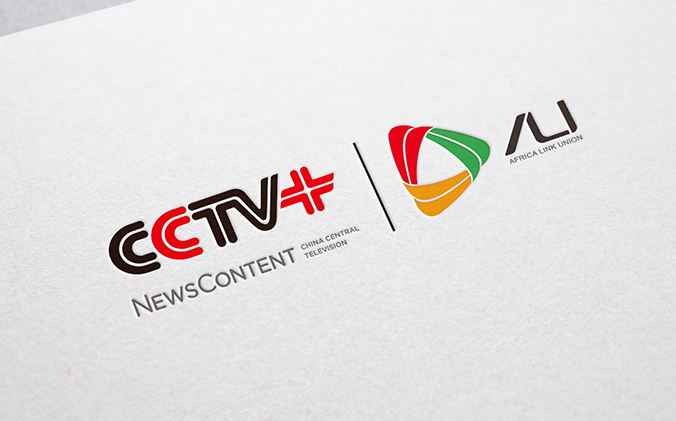 非洲聯(lián)盟ALU  logo設(shè)計 商標(biāo)設(shè)計 標(biāo)志設(shè)計 VI設(shè)計