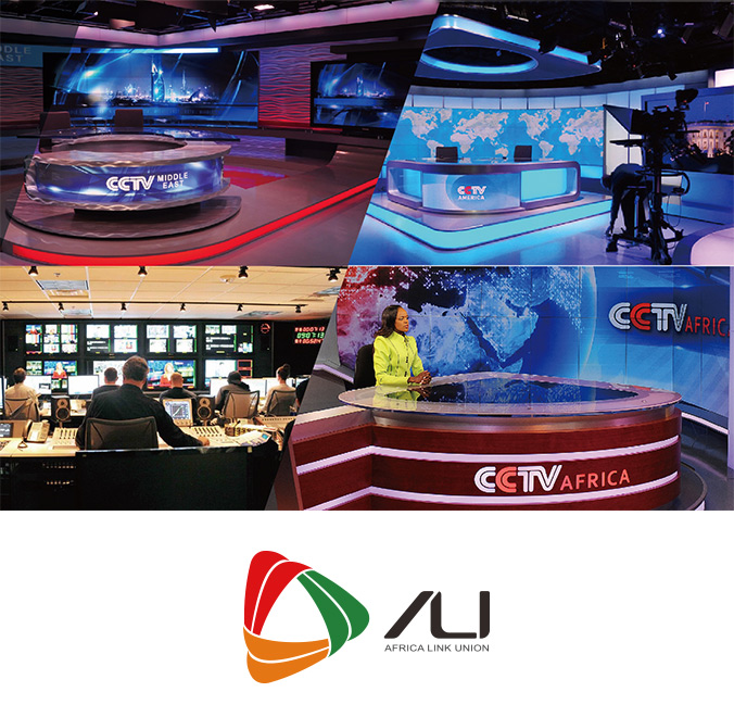 非洲聯(lián)盟ALU  logo設(shè)計 商標(biāo)設(shè)計 標(biāo)志設(shè)計 VI設(shè)計