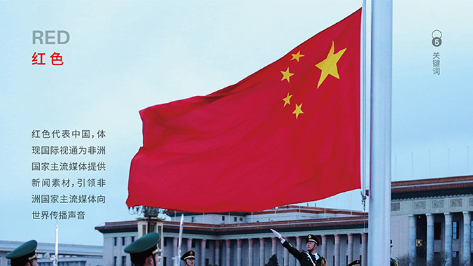 非洲聯(lián)盟ALU  logo設(shè)計 商標(biāo)設(shè)計 標(biāo)志設(shè)計 VI設(shè)計