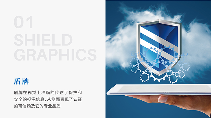 中國信息通信研究院 logo設計 商標設計 標志設計