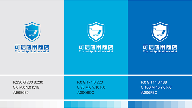 中國信息通信研究院 logo設計 商標設計 標志設計