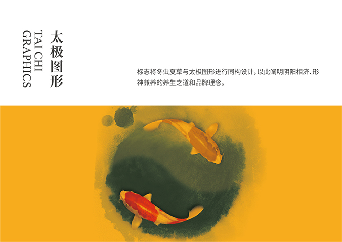 企業logo設計 商標設計 標志設計  曲益堂