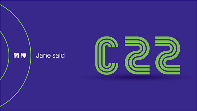 品牌設計，VI設計，企業VI設計   中知認證