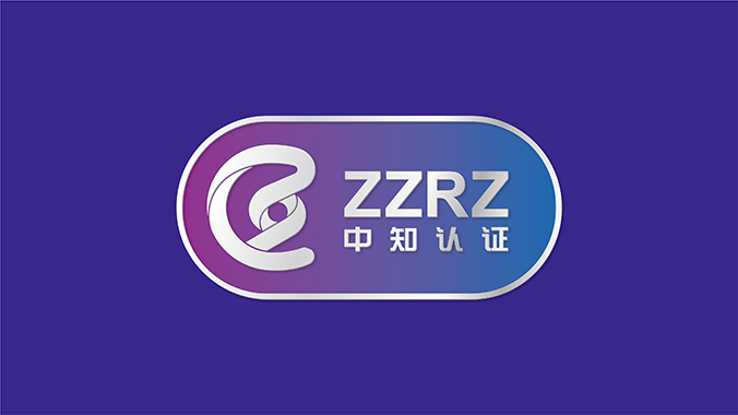 品牌設計，VI設計，企業VI設計   中知認證