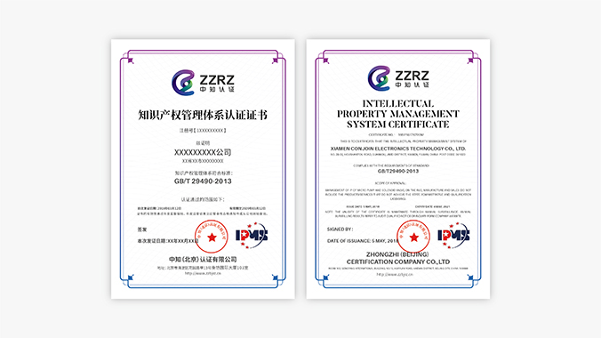 品牌設計，VI設計，企業VI設計   中知認證