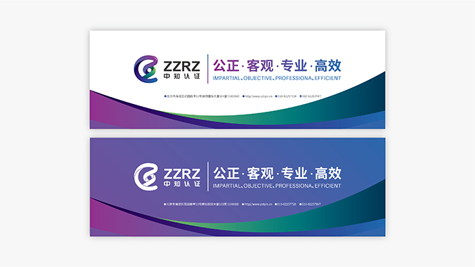 品牌設計，VI設計，企業VI設計   中知認證