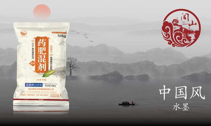 碩豐農藥  包裝設計 外包裝設計  包裝袋設計