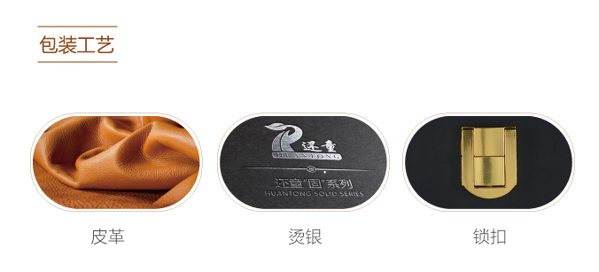 還童集團 包裝設(shè)計 產(chǎn)品包裝設(shè)計 包裝設(shè)計公司