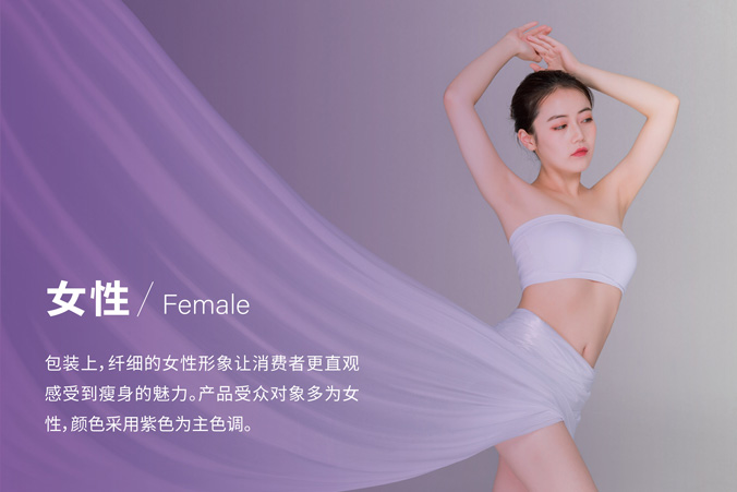 親斷食 包裝設計 產品包裝設計 包裝盒設計