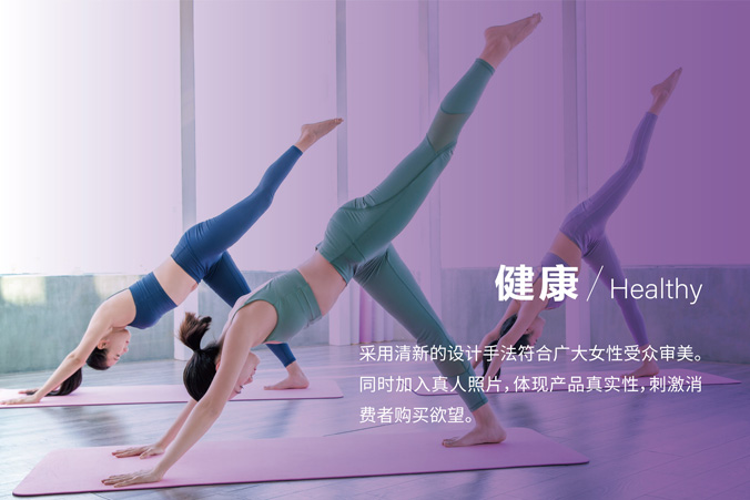 親斷食 包裝設計 產品包裝設計 包裝盒設計